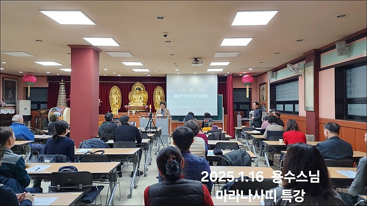 이사장님 용수스님 소개