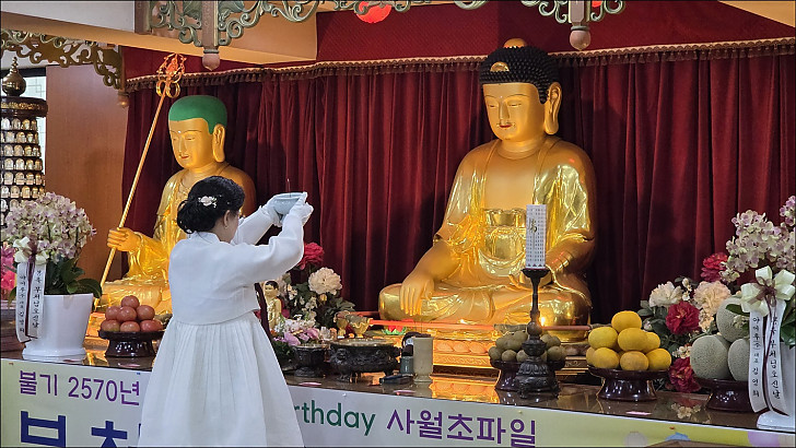 다도학과 육법공양