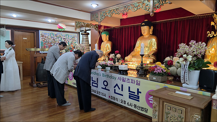 부처님전 헌화