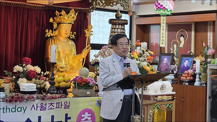 정은용이사장  인사