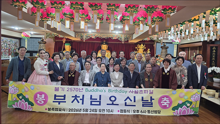 단체사진