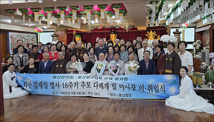 기념촬영