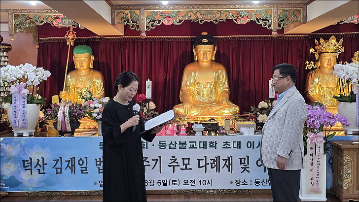 공로장수여