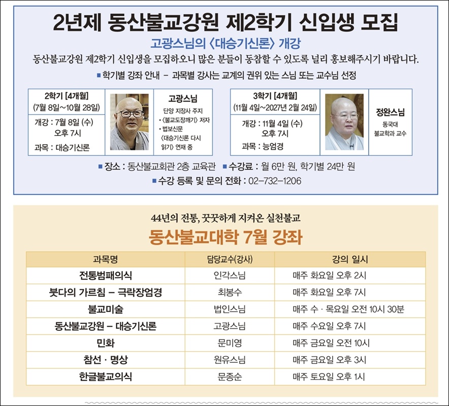경전안내