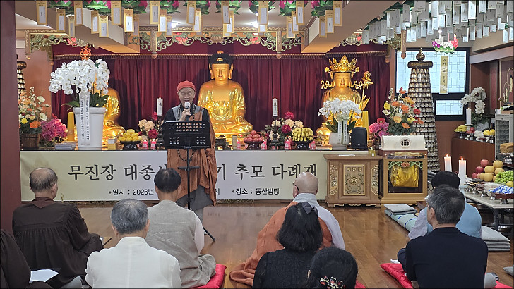 추모사1